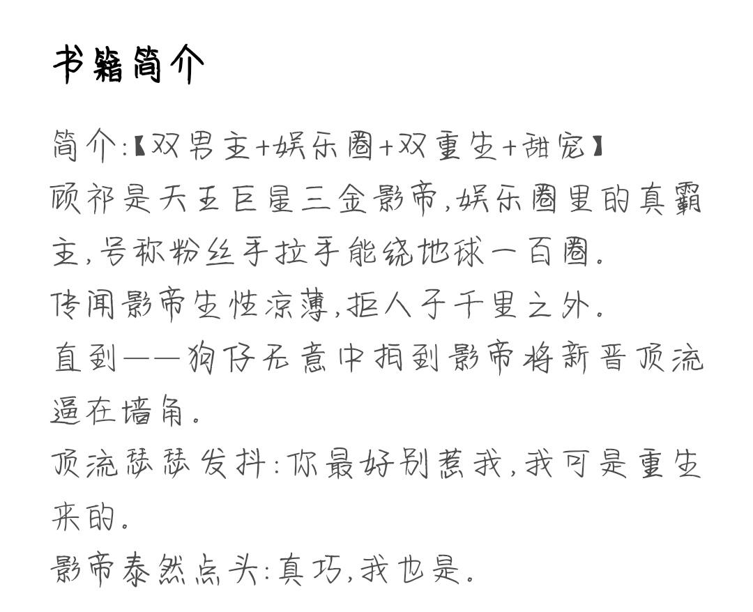 最新热门耽美文,励志之路,自信与成就感的蜕变之旅