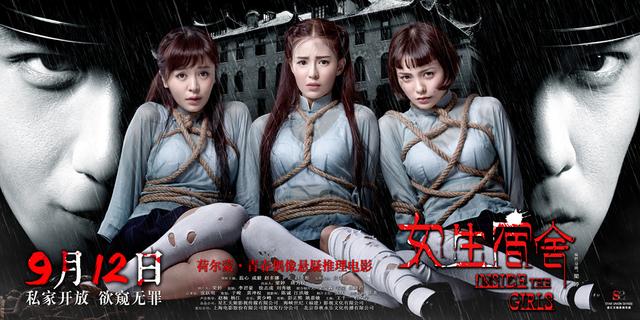 电影女生宿舍,探秘银幕背后的青春传奇