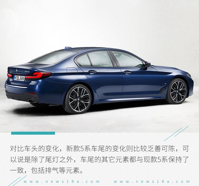 宝马5系全新一代车型资讯,革新与传承的交融重磅发布!