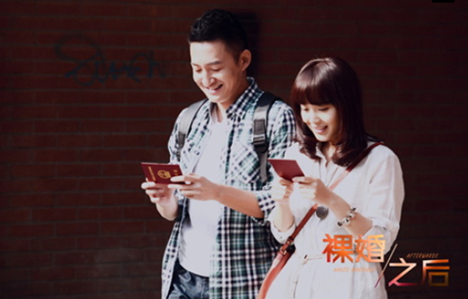 裸婚之后的励志之旅,变化、自信与成长免费观看电视剧全集