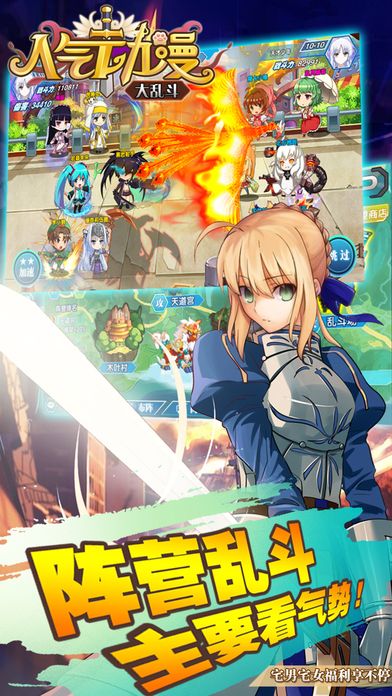 动漫大乱斗下载,文化交融现象的深度探讨