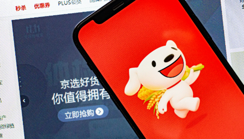 京东最新动态揭秘,小巷中的隐秘宝藏探索之旅