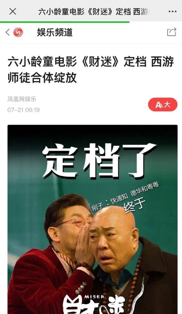 电影新话题深度解析,如何洞悉电影艺术与产业的内涵与发展