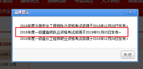 一建考试成绩最新动态揭秘,考试进展与趋势分析全解析