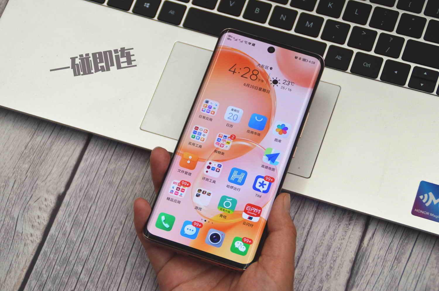 荣耀新款手机型号温情相伴,时光故事中的荣耀陪伴