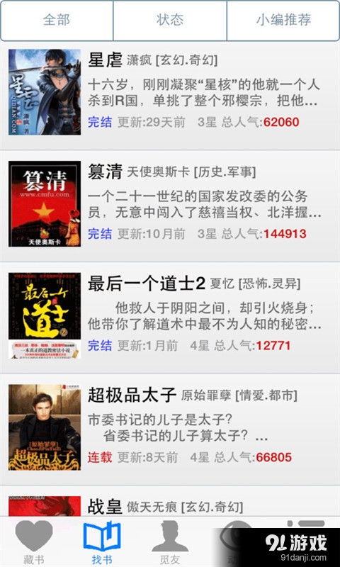 最新Y阅引领你走进时尚潮流最前沿