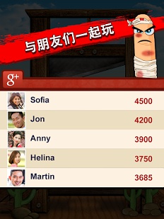 最新整人游戏大揭秘,刺激有趣的恶作剧游戏!