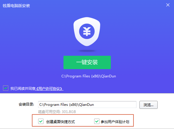 最新钱盾,开启智慧之门,拥抱学习与变化的力量