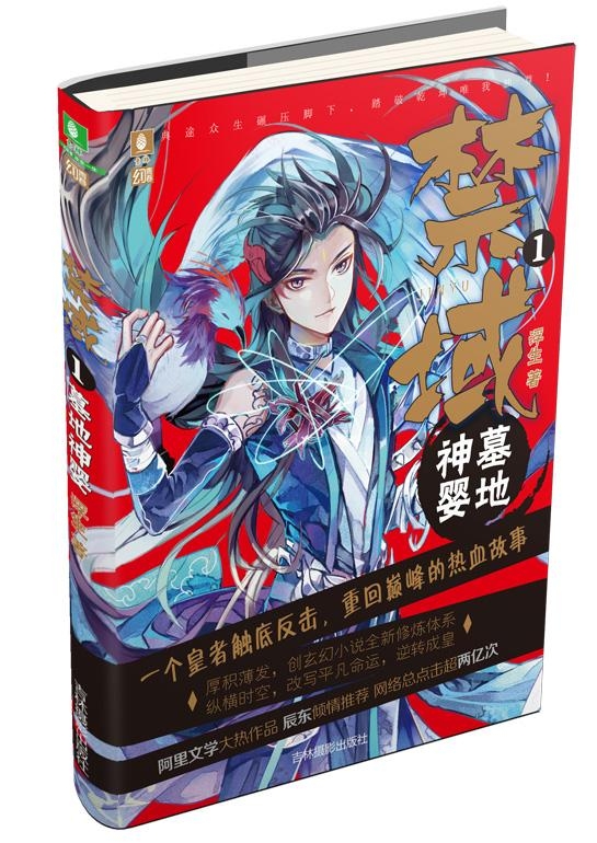 禁域最新,温馨日常的奇遇之旅