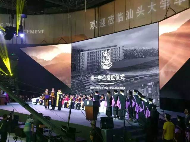 汕大最新热点新闻聚焦,解读要点,掌握最新动态