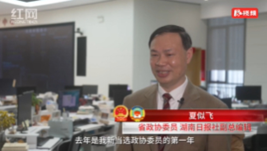 新化新闻解读手册,获取与解读新闻的步骤指南