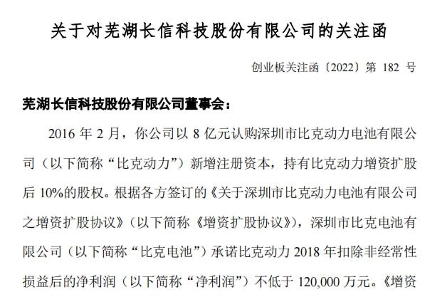 长信科技最新公告,启程自然美景探索之旅