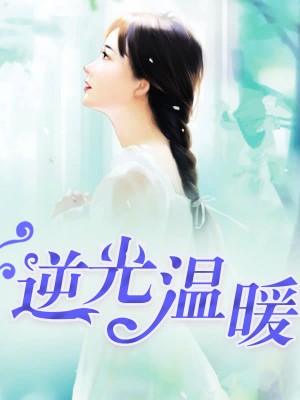 峦最新小说深度探究与启示,深度剖析与感悟分享