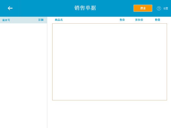 最新收银系统深度论述,技术革新与商业应用展望