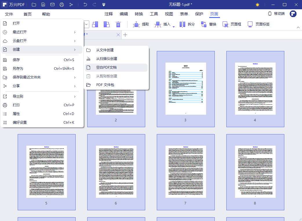 揭秘小巷深处的宝藏,最新版文档中的特色小店探秘
