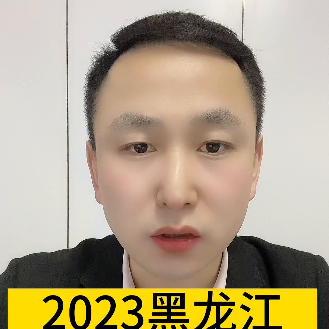 鸡西最新招聘千岗盛宴启幕,职位等你来挑战!