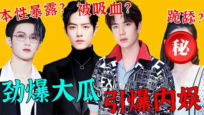 小城娱乐大冒险,爆娱最新动态揭秘