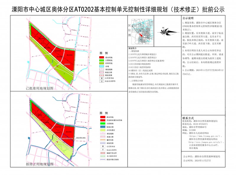 溧阳最新动态,小城的温馨日常