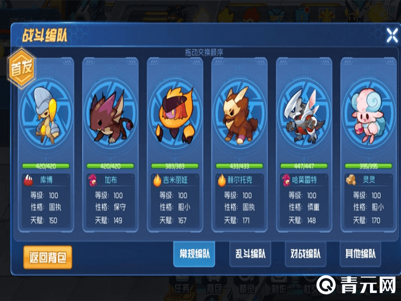 赛尔号最新漏洞揭秘,玩家必看攻略🔍📖