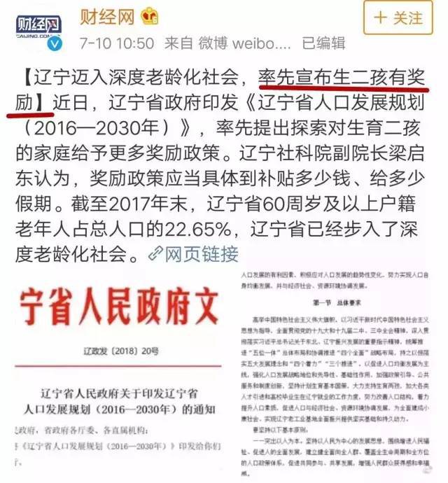 计生最新动态,学习变革,自信塑造未来