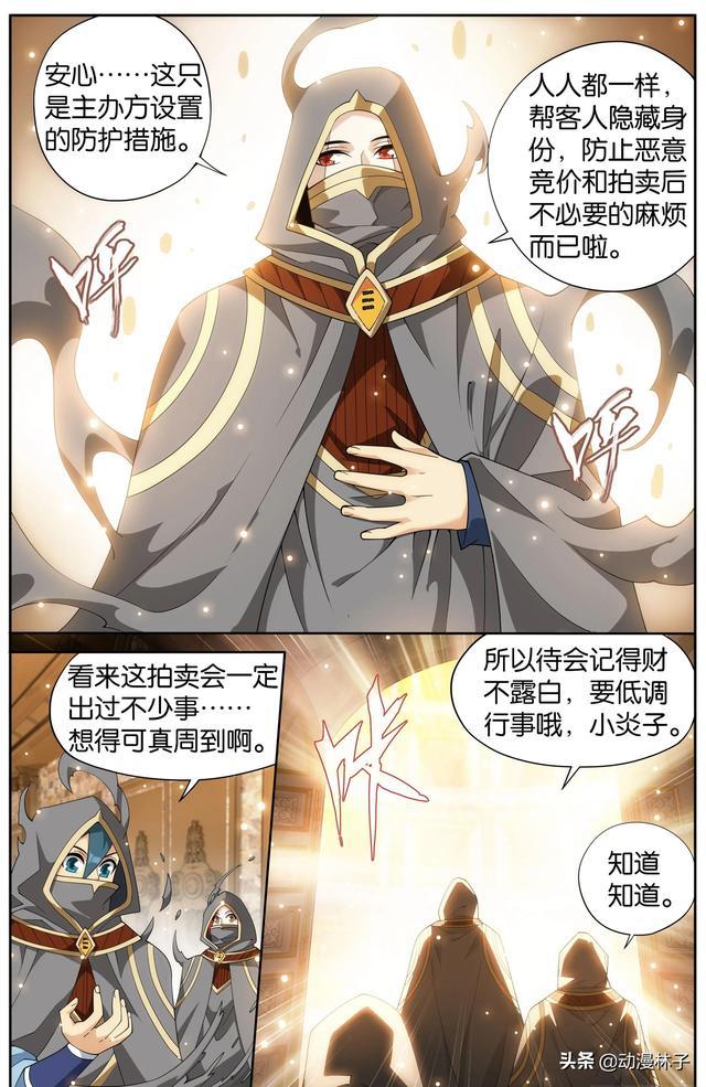 灵契漫画最新章节追更指南,狂热粉丝必备