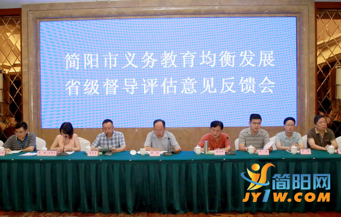 简阳最新新闻动态更新