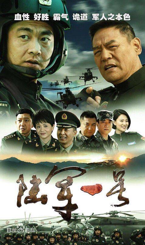 最新现代军旅电视剧,自信与成长的励志力量展现风采