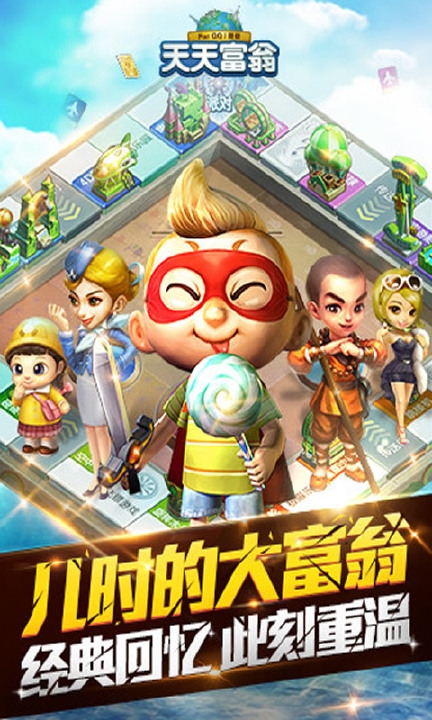 天天富翁下载最新版,科技重塑游戏世界,开启富翁人生新篇章