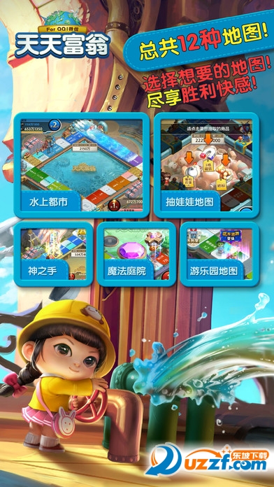 天天富翁下载最新版,科技重塑游戏世界,开启富翁人生新篇章