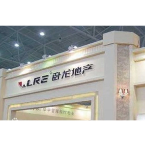 卧龙地产最新动态更新,最新消息汇总