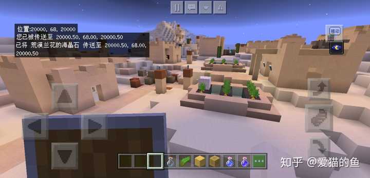 网易我的世界最新种子,梦幻之旅启程点!