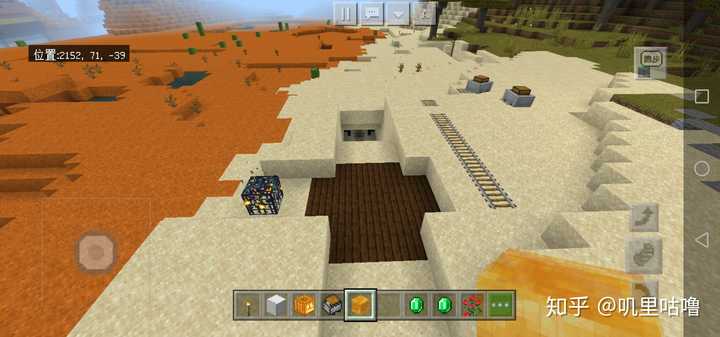 网易我的世界最新种子,梦幻之旅启程点!