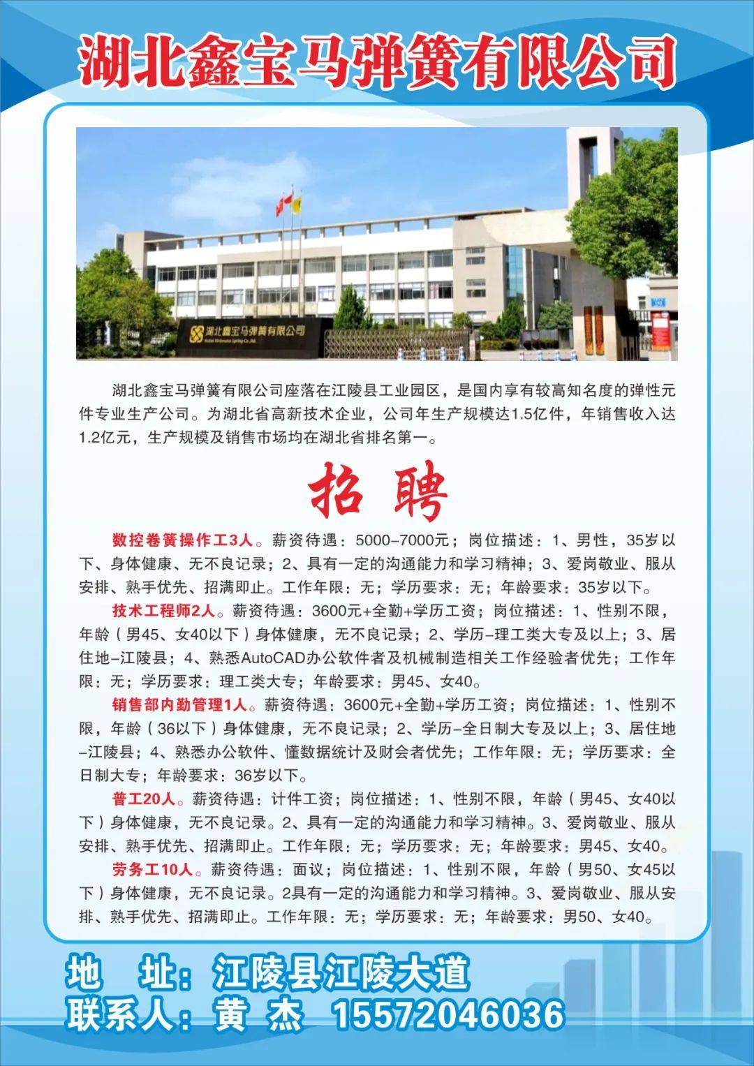 宜章信息港最新招聘,小巷中的隐藏宝藏,探索独特环境职位