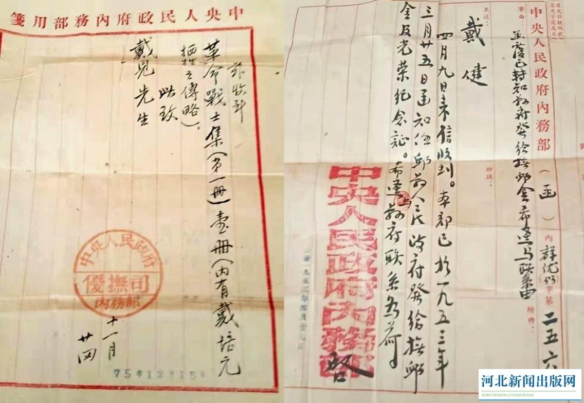 任丘市最新新闻多元视角观点分析报道速递