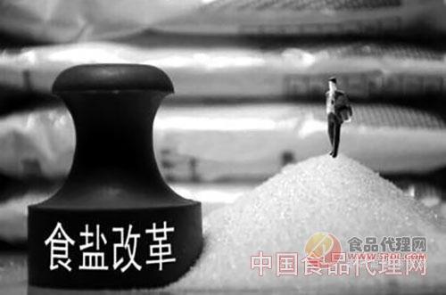 盐改最新动态及任务完成步骤指南