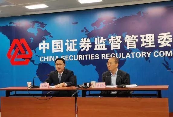 证监会最新动态揭秘,监管新动向与行业发展趋势展望