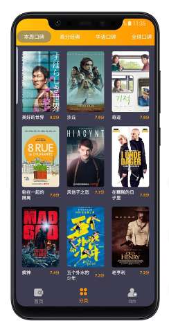 最新免费手机电影,小巷深处的电影宝藏大揭秘