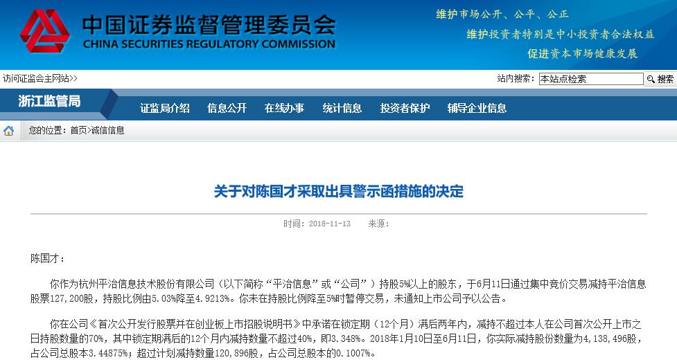 平治信息最新动态重磅更新揭秘✨