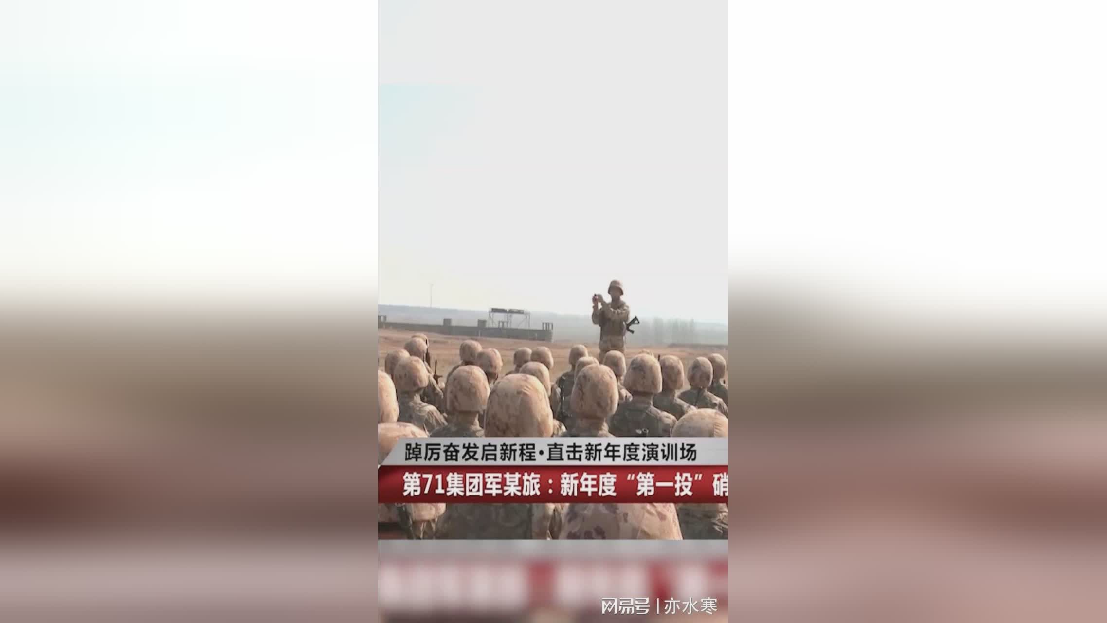 军事报道最新一期,战友间的温馨日常、家的陪伴时刻