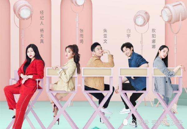 选择节目最新一期,回溯与前瞻