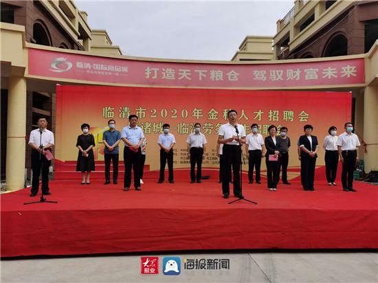 临清贴吧最新动态,多元视角下的观点碰撞与融合