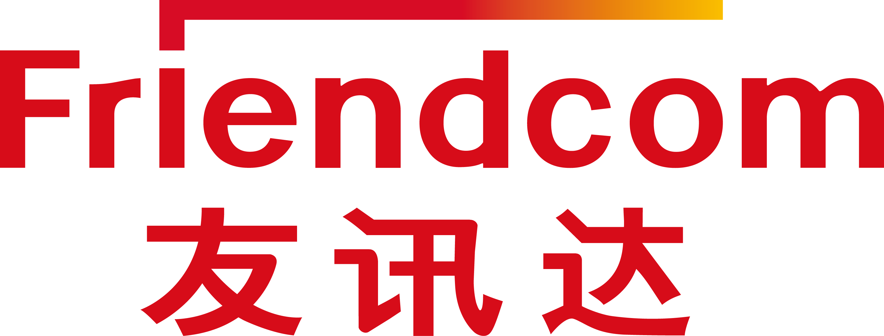 友讯达最新动态,科技引领速度与激情,重塑生活新体验