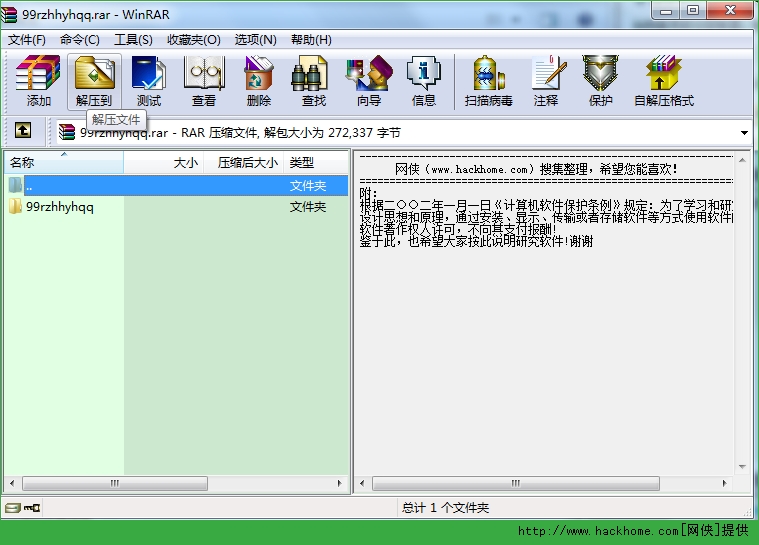 久久99热最新地址探索,小巷中的隐藏美食天堂揭秘