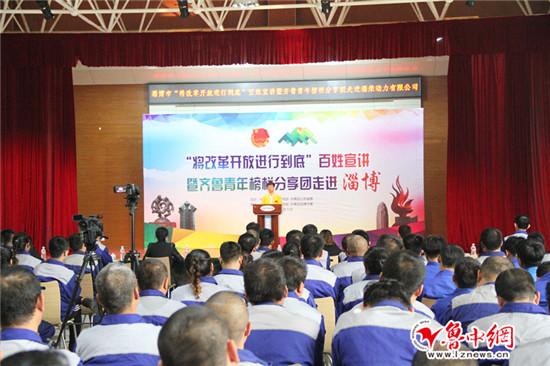 淄博百姓网最新招聘启航你的职业新篇章