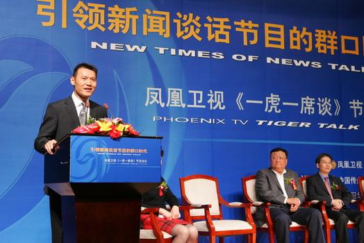 最新一虎一席谈,任务完成与技能学习步骤详解