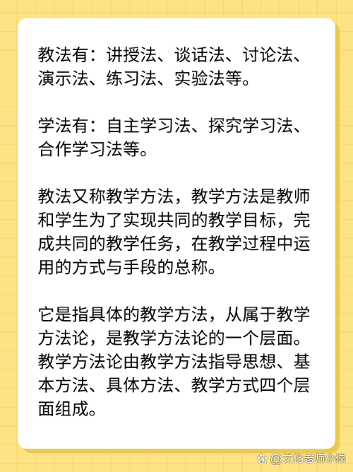 最新讲法详解,任务完成与技能学习步骤指南