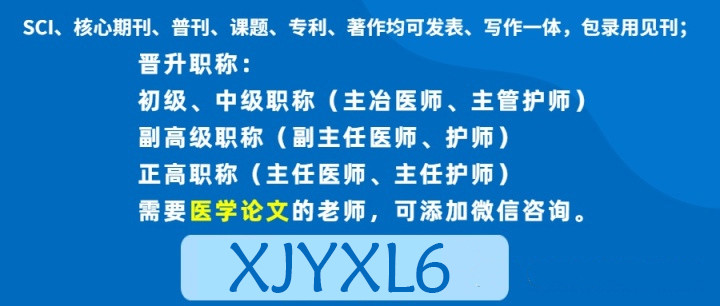 最新核心期刊助力学术飞跃,探索知识的新篇章
