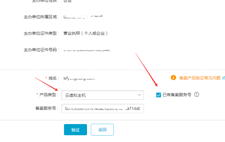 最新备案域名揭秘,一网打尽最新鲜资讯!