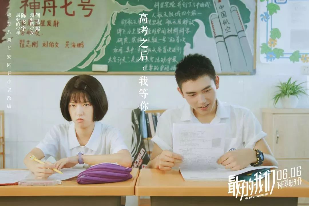 最新校园青春电影展现高科技产品盛宴,科技魅力改变校园生活