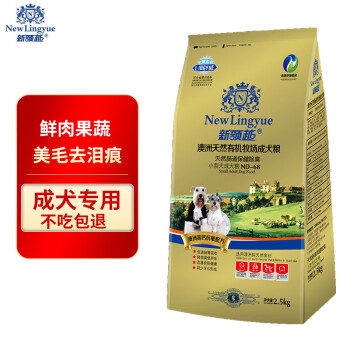 最新狗粮日常趣事分享